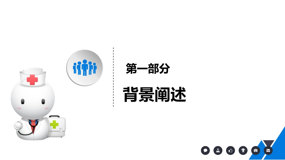 VTE风险评估工具及应用_第3页