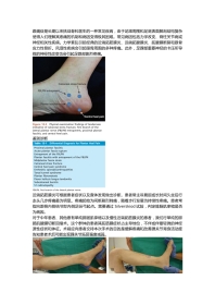 外科学：腓肠肌腱膜松解