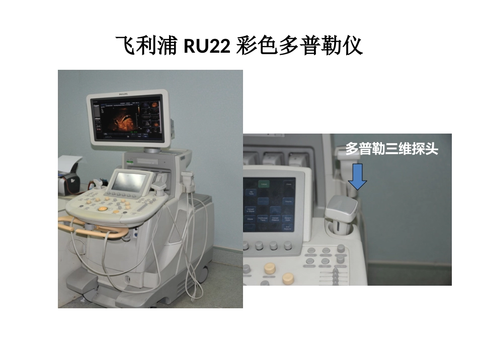 外科学：小腿穿支皮瓣的临床应用_第10页