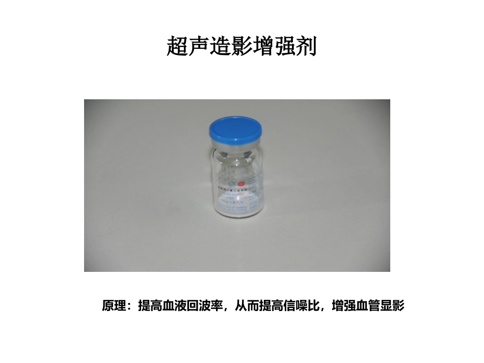 外科学：小腿穿支皮瓣的临床应用_第11页