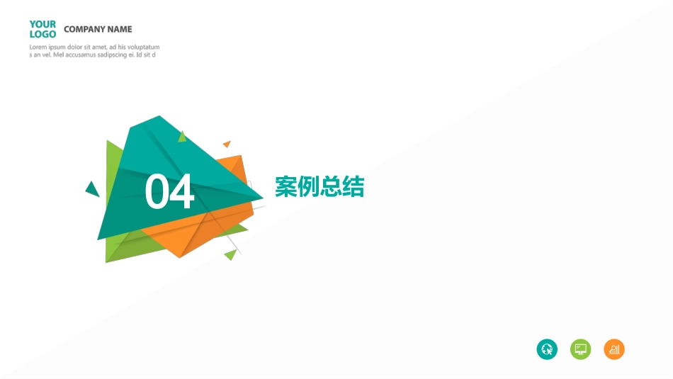 一例给药错误的护理不良事件案例分析_第11页