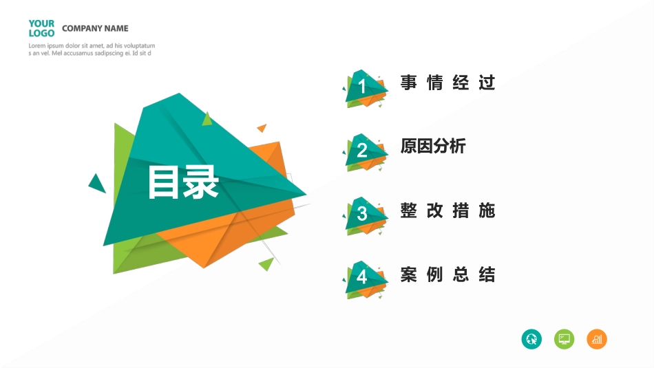 一例给药错误的护理不良事件案例分析_第2页