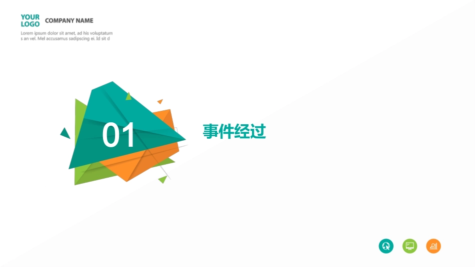 一例给药错误的护理不良事件案例分析_第3页