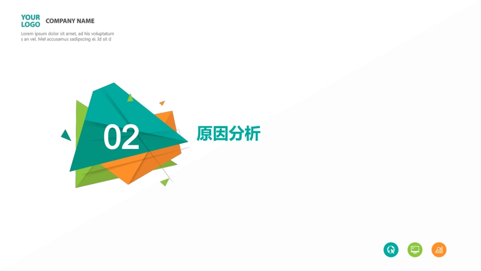 一例给药错误的护理不良事件案例分析_第5页
