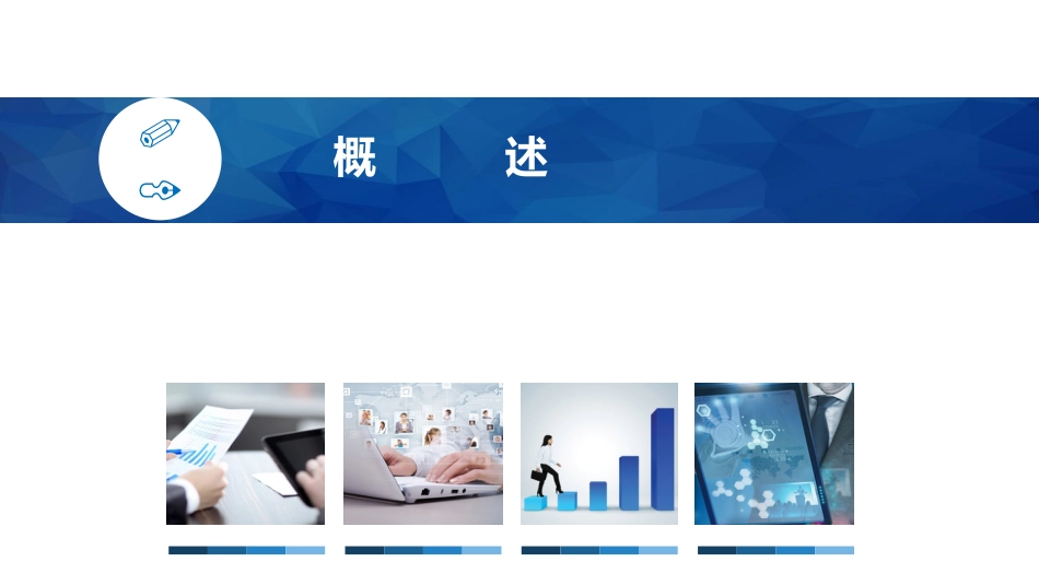 低血糖症的急救处理全文_第3页