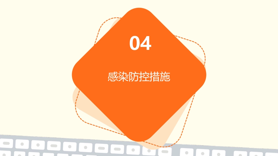 危重症患者留置管路管理PPT课件_第15页