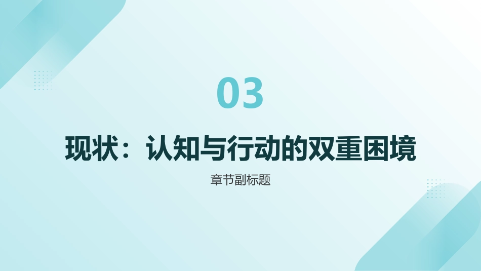 脑卒中的早期识别与应急处理_第6页