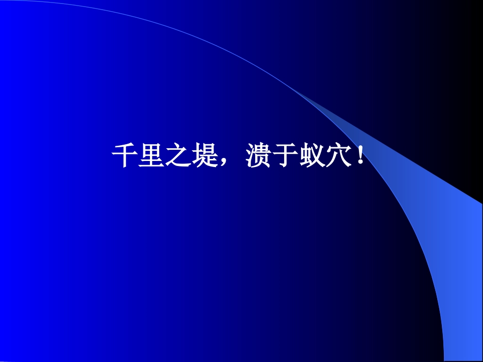 常用急症急救药物的应用医学_第11页