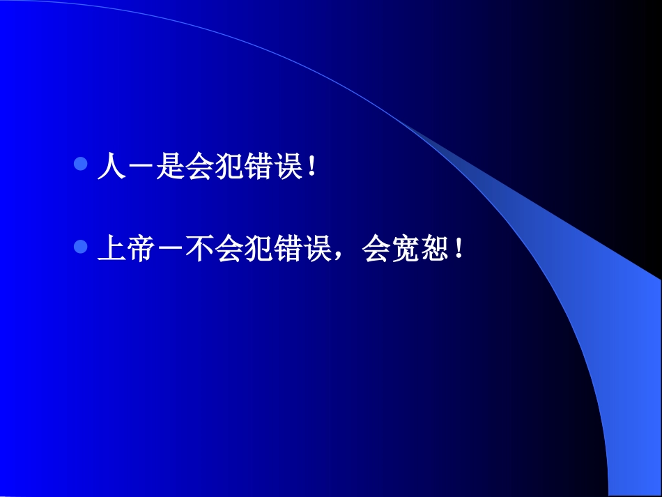 常用急症急救药物的应用医学_第12页