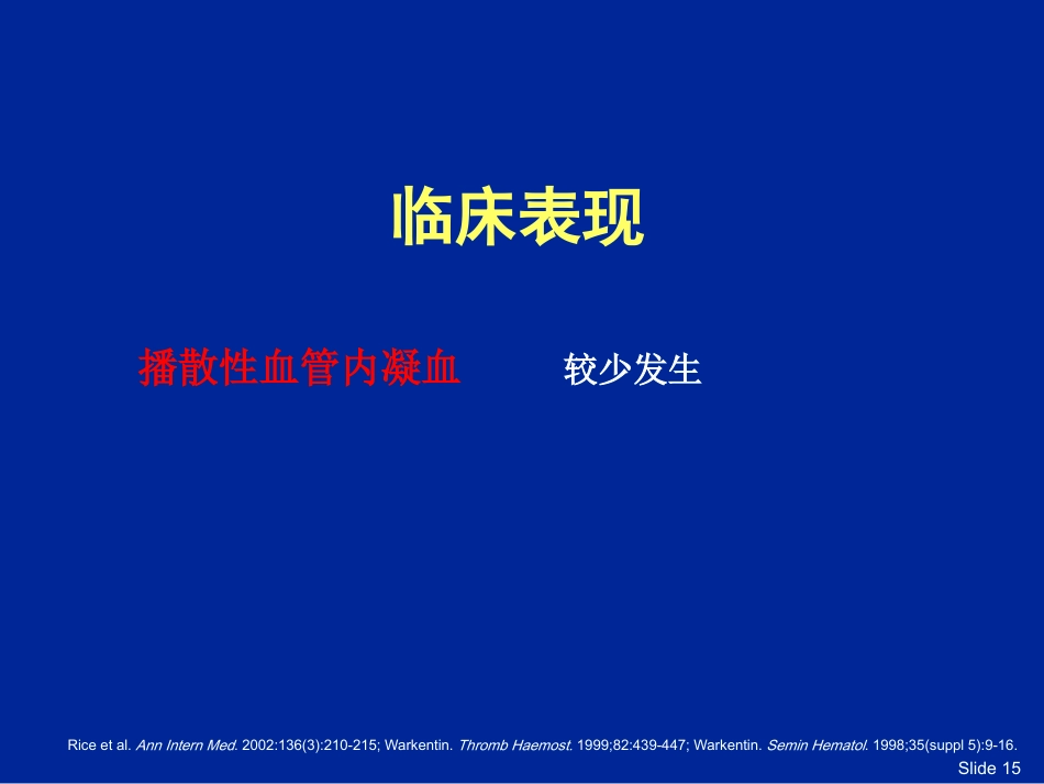 HIT肝素诱导的血小板减少症_第15页