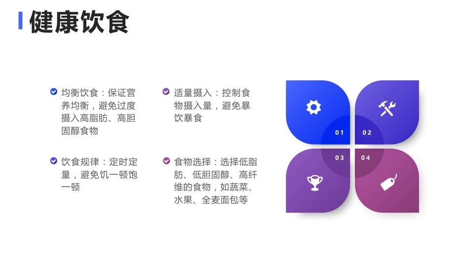 胆囊炎与胆石症课件_第12页