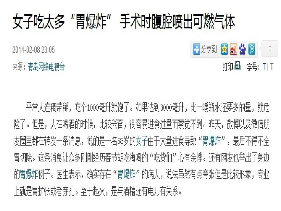 概述消化系统疾病护理_第6页