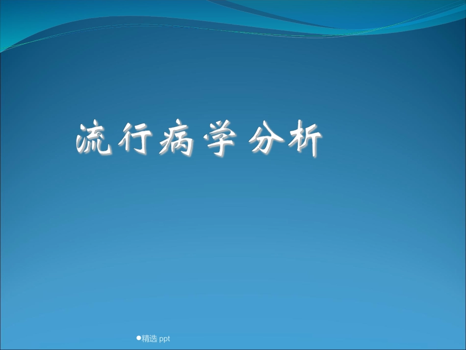 《慢性便秘的诊治》_第7页