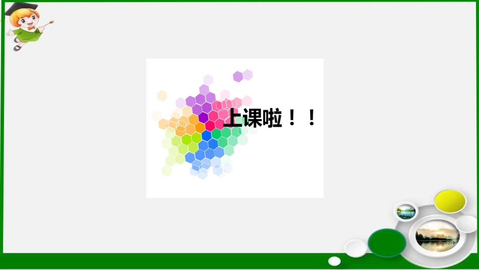 胆道疾病特殊检查ppt课件_第2页