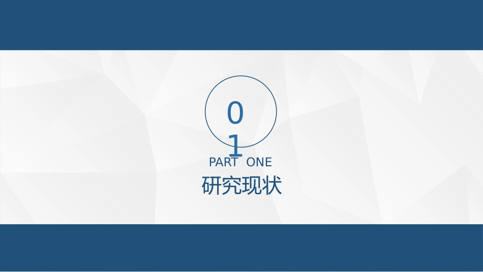 胆道流体力学与胆道疾病_第3页