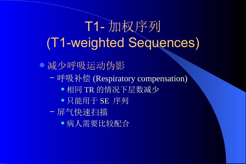 MR在肝脏病变诊断中应用_第10页