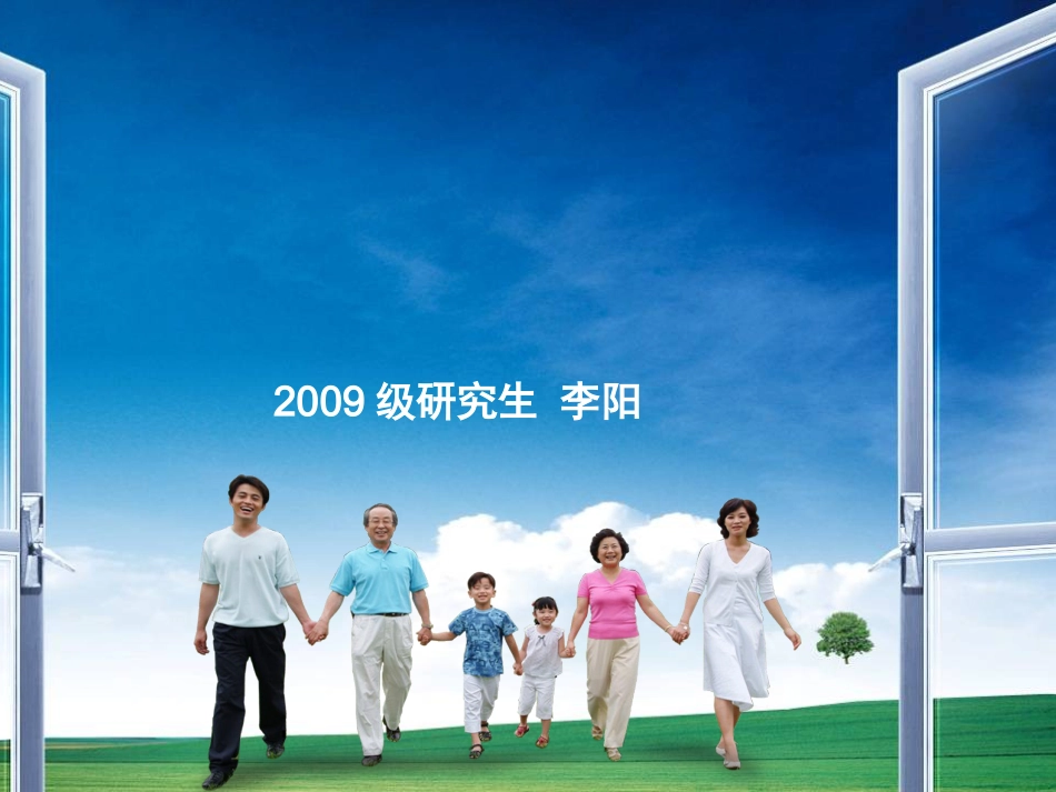 肠源性内毒素血症在肝硬化失代偿中的作用及处理_第1页