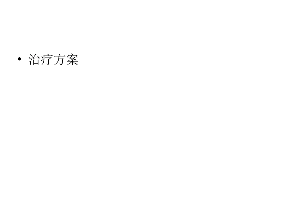 布加综合征肝癌_第9页