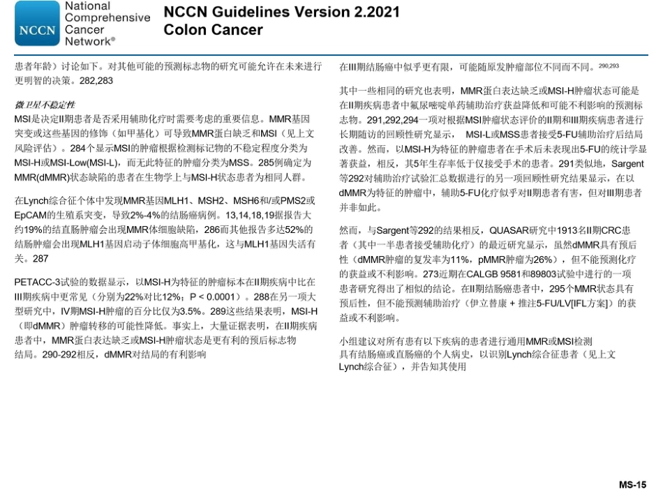 2021NCCN结直肠癌2021V2版(最终版_第15页
