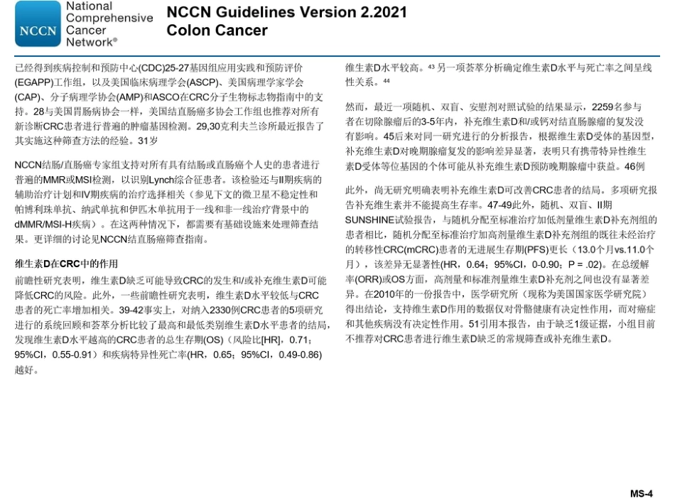 2021NCCN结直肠癌2021V2版(最终版_第4页