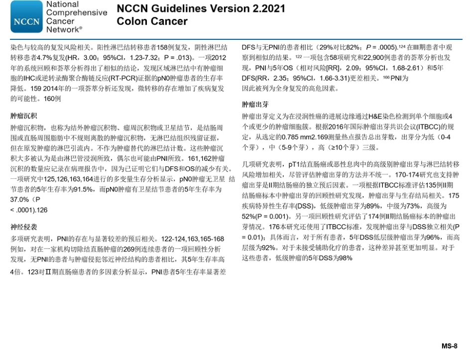 2021NCCN结直肠癌2021V2版(最终版_第8页