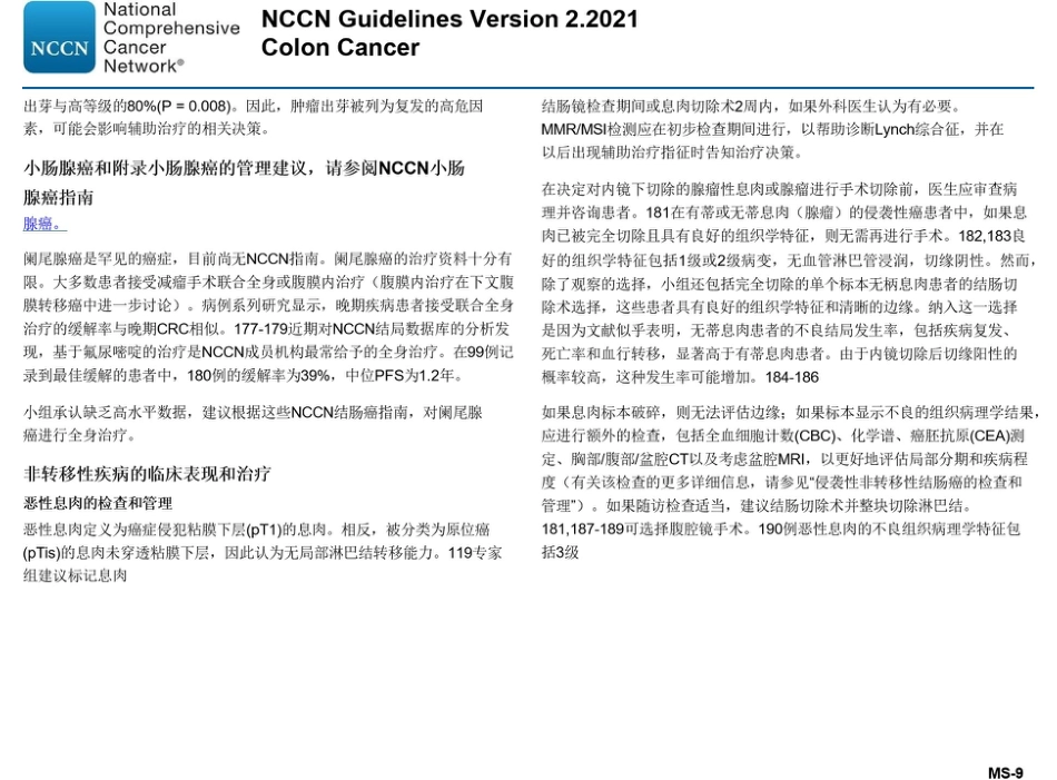 2021NCCN结直肠癌2021V2版(最终版_第9页