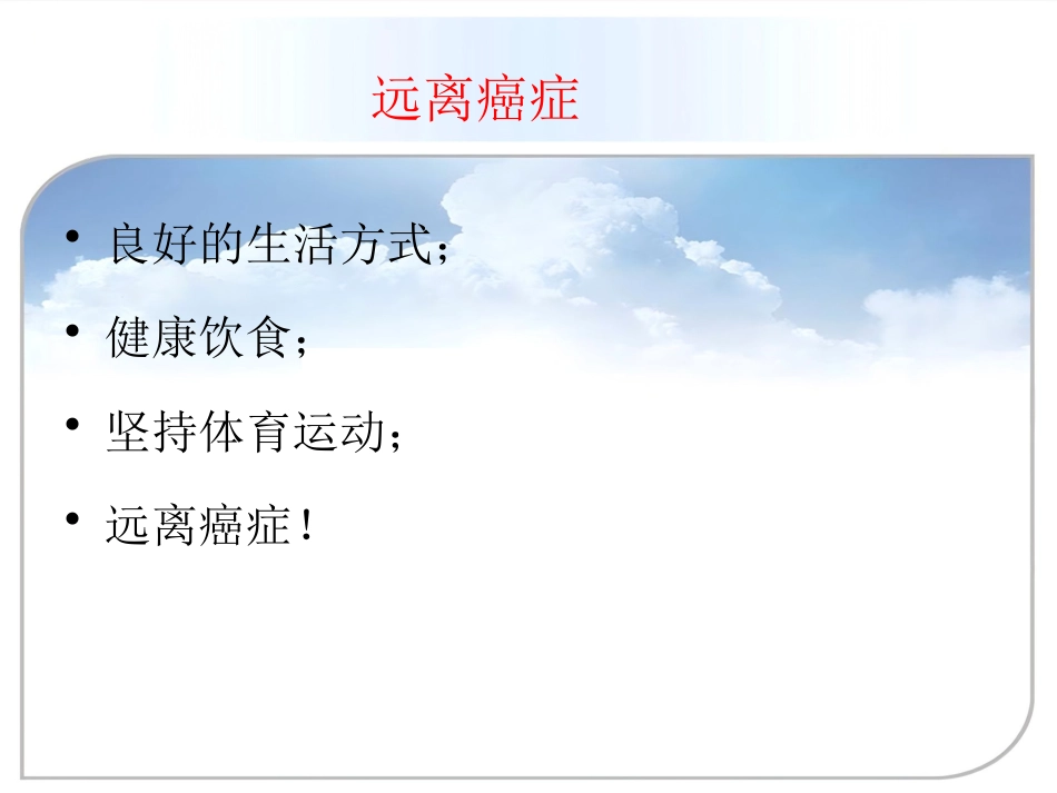 fqm——低位直肠癌术中配合总结_第2页