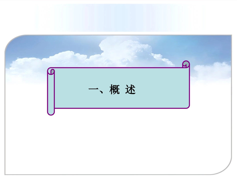 fqm——低位直肠癌术中配合总结_第4页