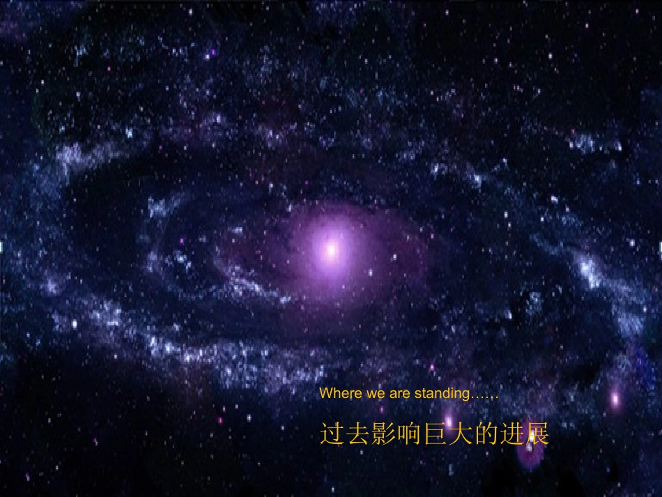 ASCO 胃癌治疗进展_第2页