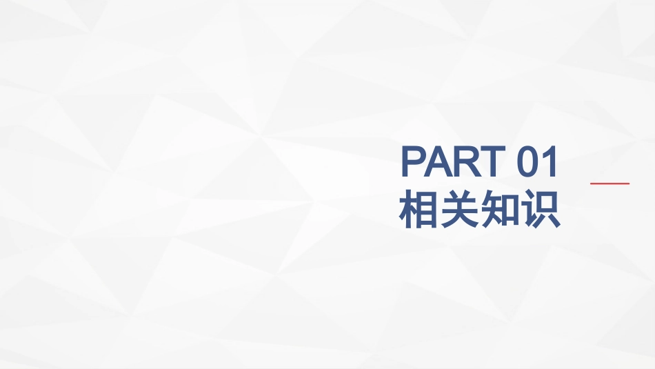 一例急性胆囊炎的护理查房_第3页