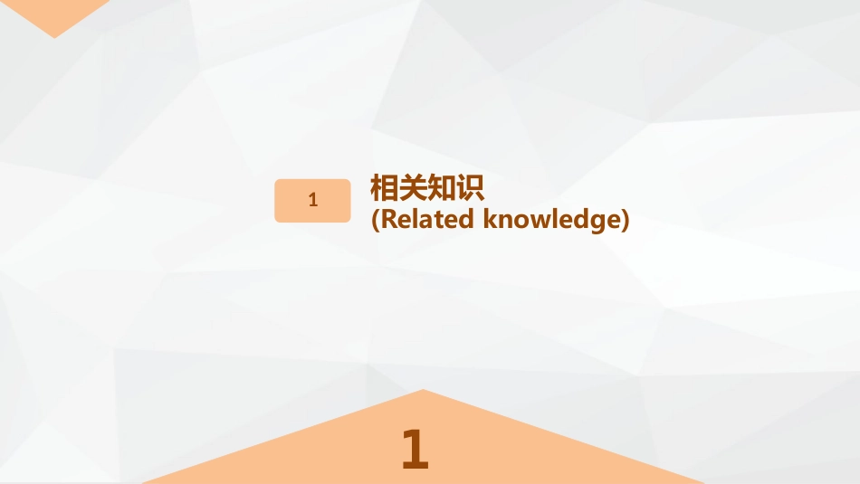 胃溃疡的业务学习_第3页