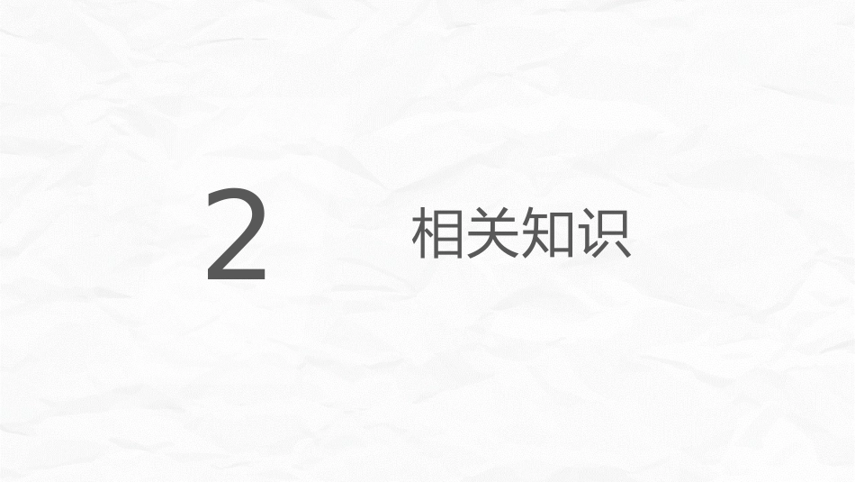 肠梗阻护理查房_第6页
