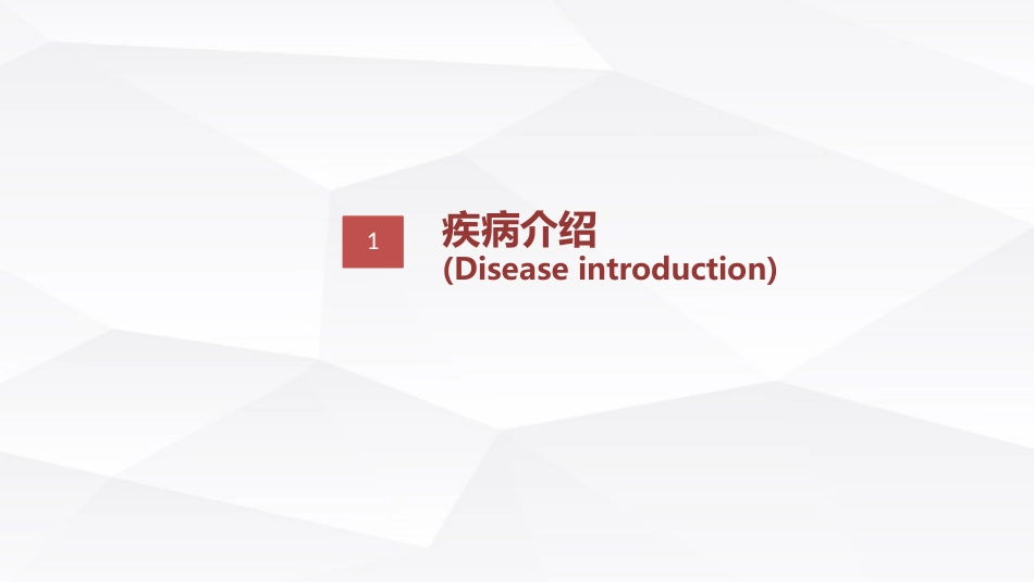 糖尿病的健康教育_第3页