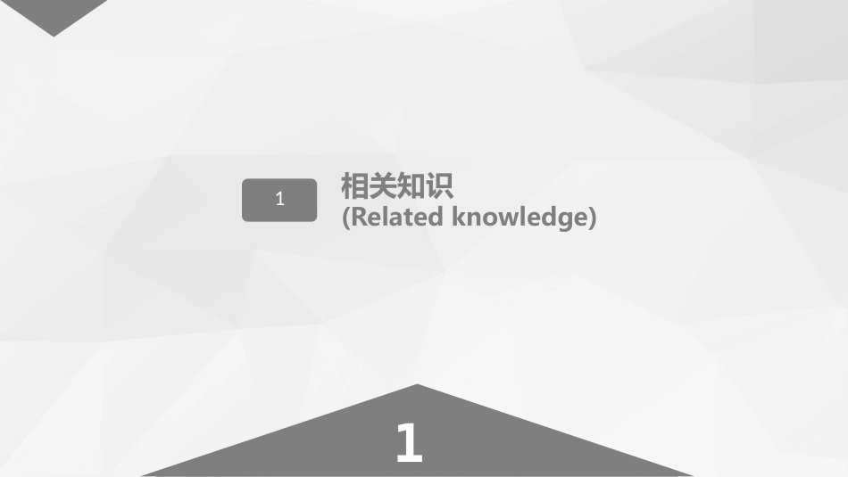 甲状腺危象的观察及护理_第2页