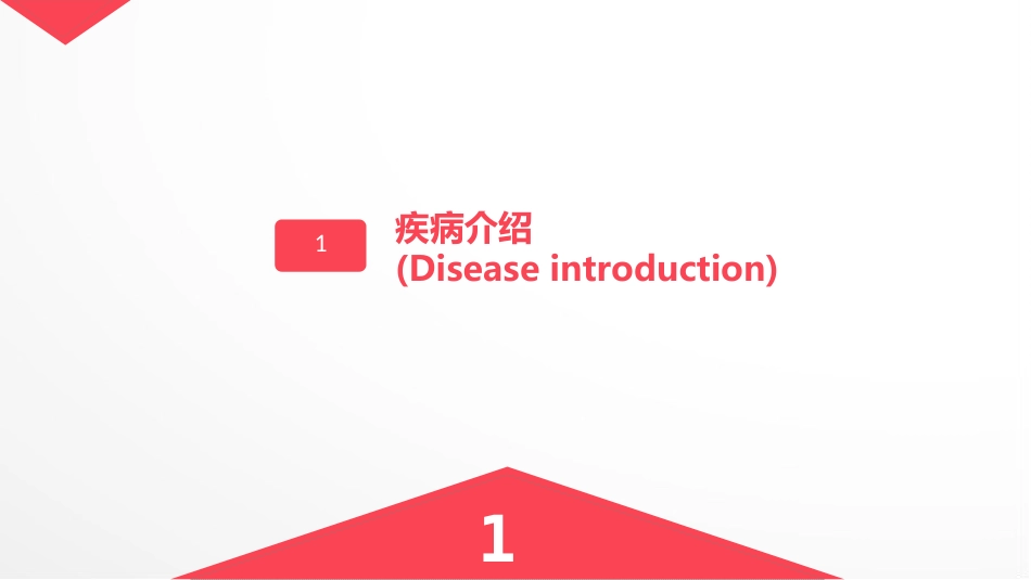 内分泌科-糖尿病患者护理查房 (2)_第3页