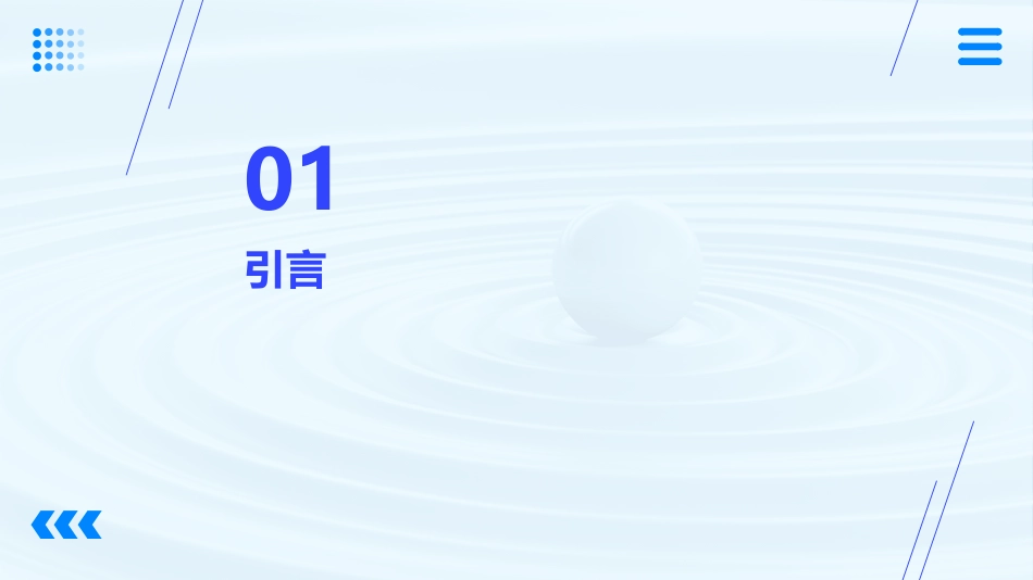 呼吸系统危重症急救_第3页