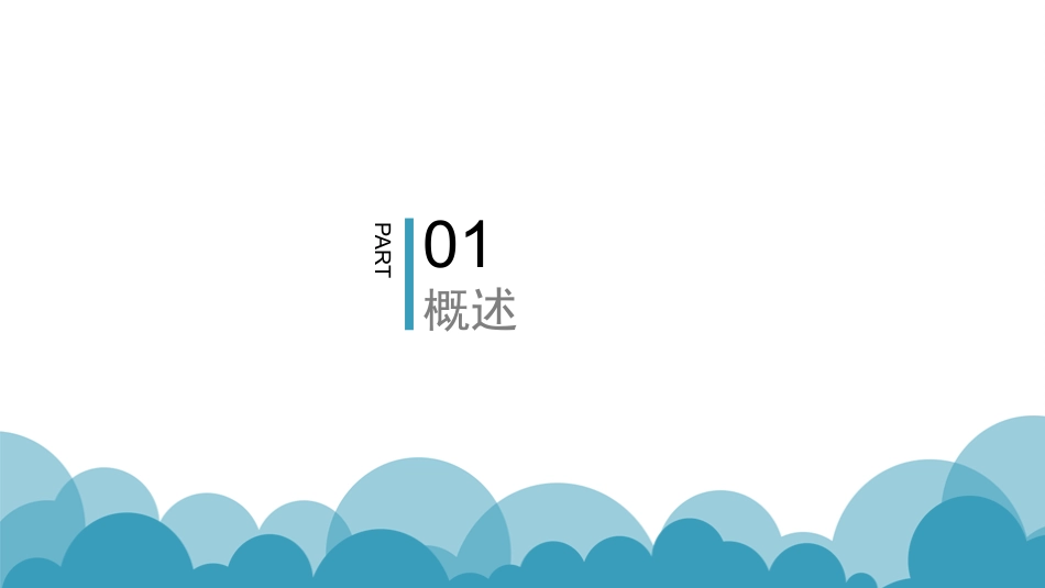 呼吸道疾病抗菌药物的选择_第3页