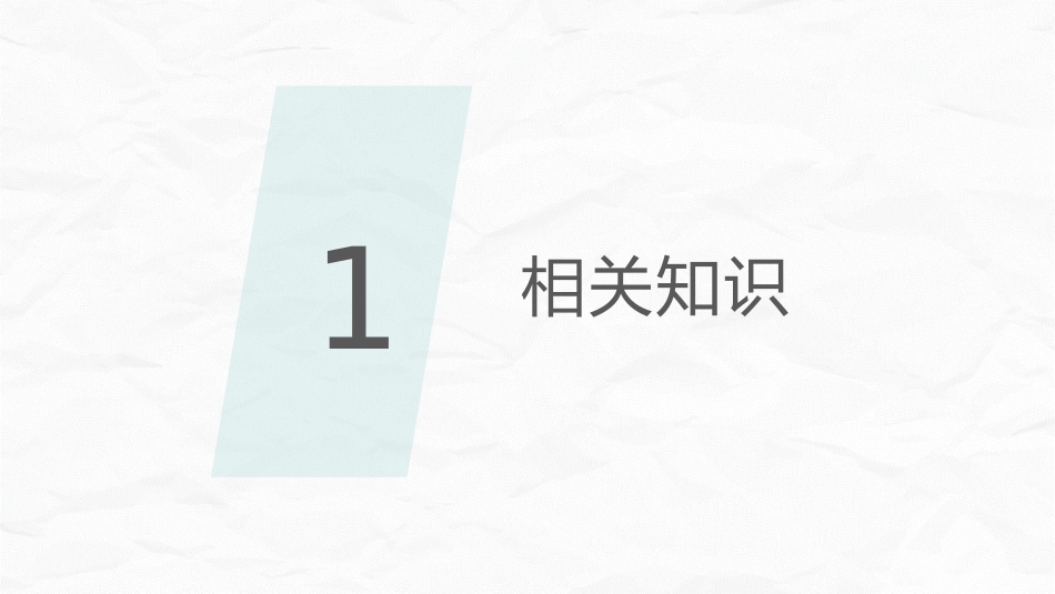 一例呼吸衰竭患者的护理个案报告_第3页