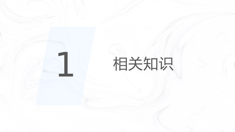 COPD慢阻肺病人护理查房_第3页