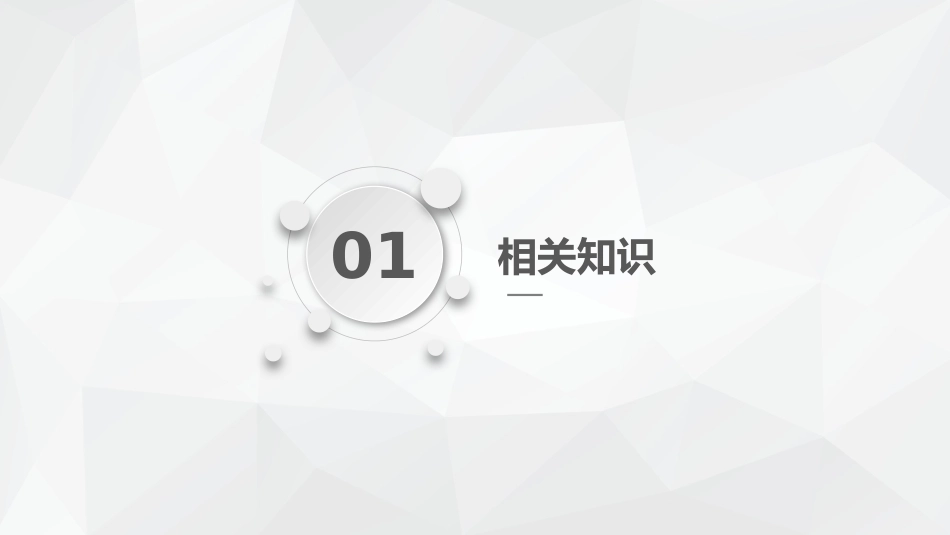 心力衰竭护理查房_第3页