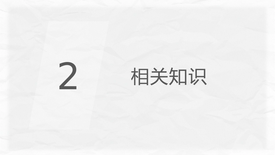 心肌梗塞个案护理_第9页