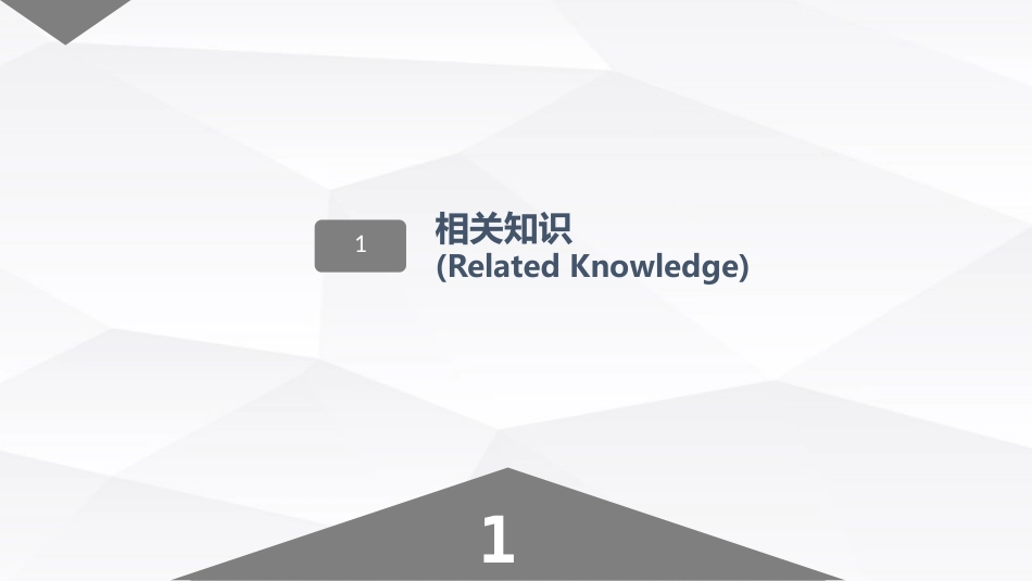 高血压的护理_第3页