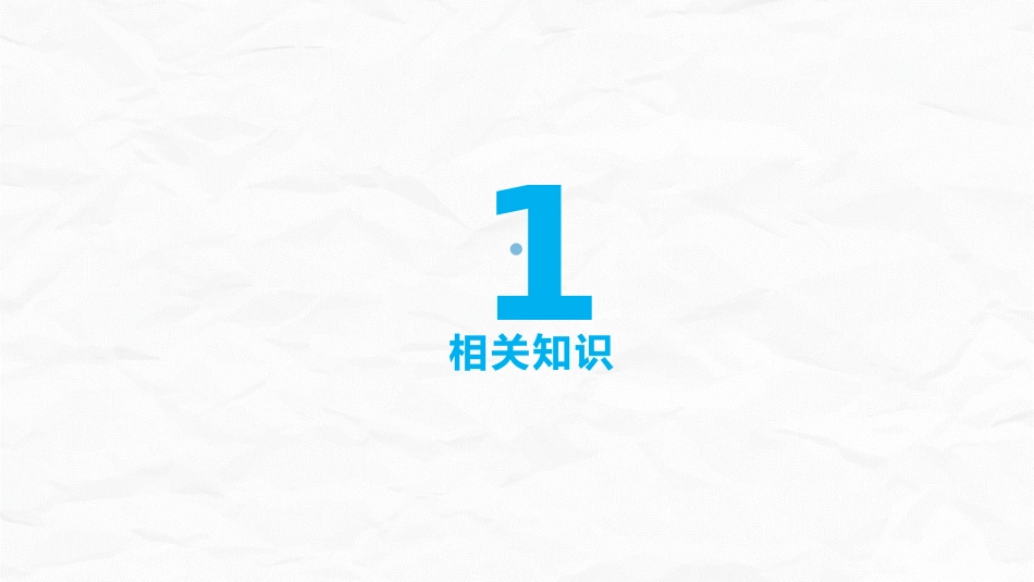 冠心病护理查房_第3页