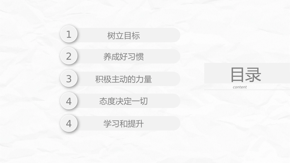 护理培训_第2页