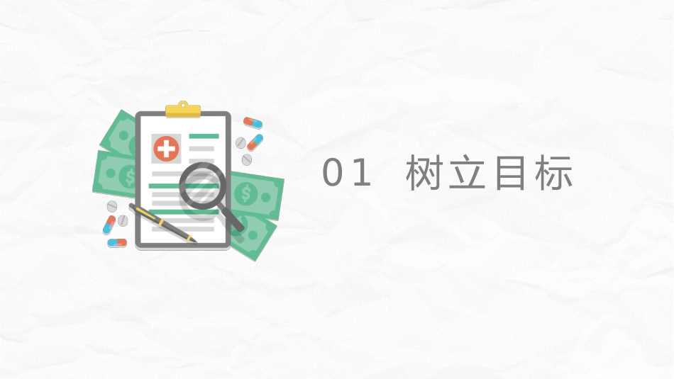 护理培训_第3页