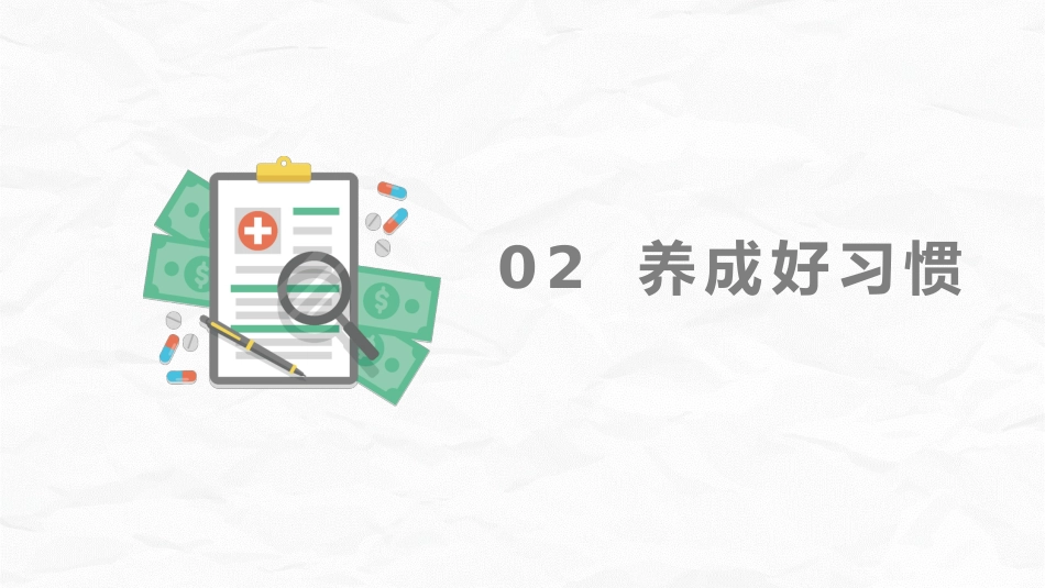 护理培训_第5页
