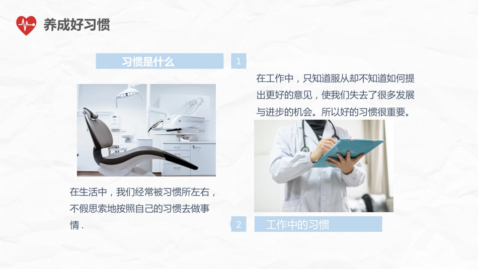 护理培训_第6页