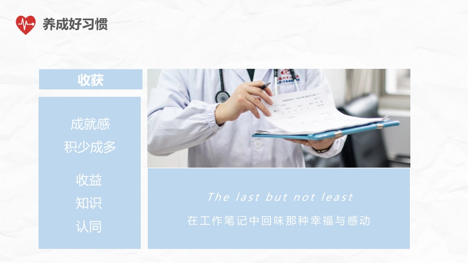 护理培训_第9页