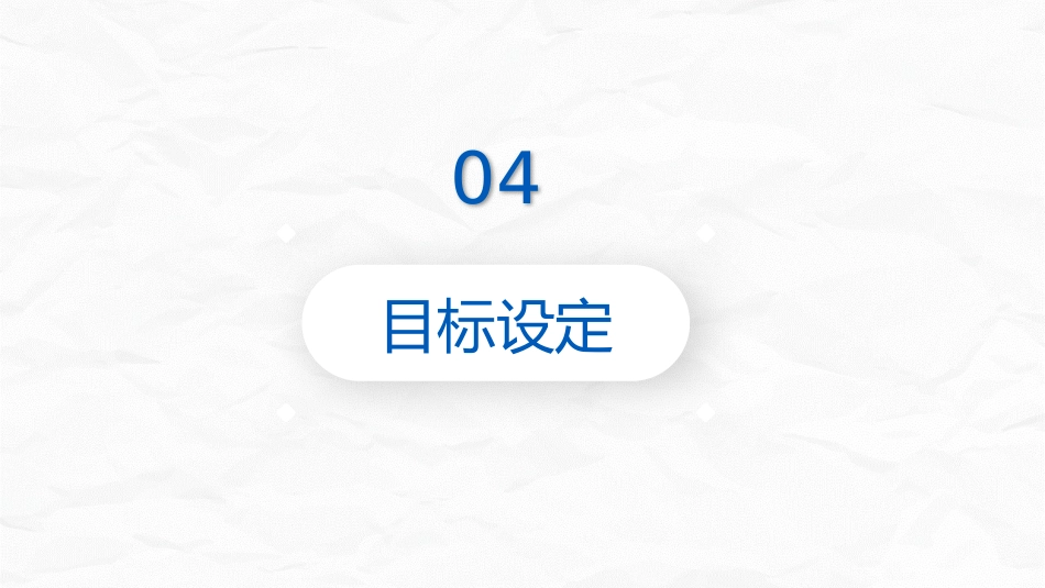 提高压力性损伤评估正确率_第14页