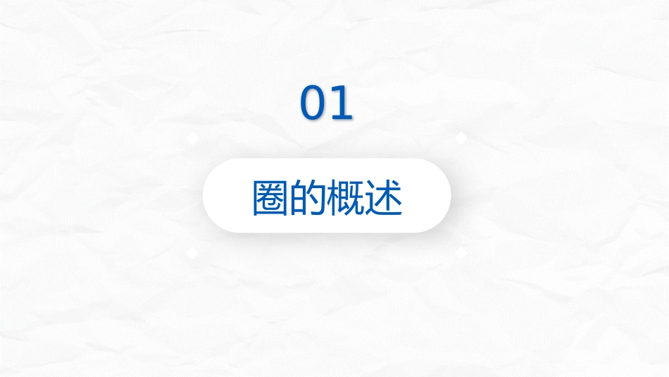 提高压力性损伤评估正确率_第3页